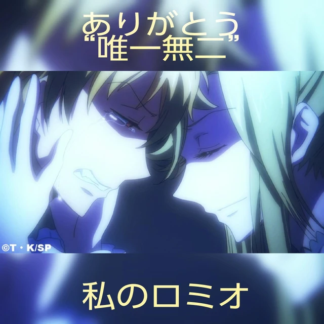 サーヴァンプ ロウレス オフィーリア アニメ 10話 ネタバレ注意 Image By 塩キャラメル サーヴァンプ ロウレス オフィーリア アニメ 10話 ネタバレ注意 Image By 塩キャラメル